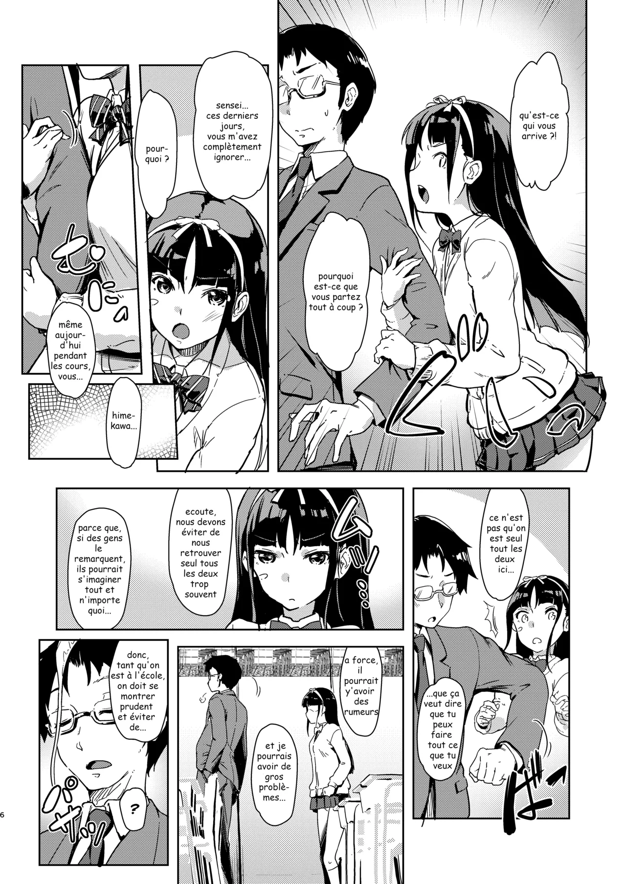 Sensee to Watashi ~Naisho no Houkago~ page 4 full