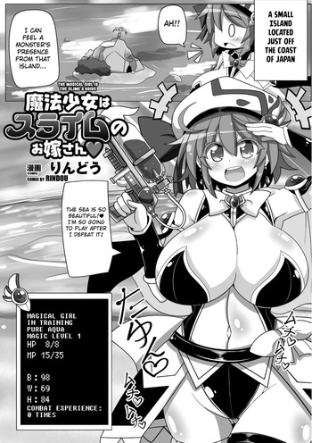 [Rindou] Mahou Shoujo wa Slime no Oyome-san | The Magical Girl is the Slime's Bride (2D Comic Magazine Mahou Shoujo Naedokoka Keikaku Vol. 2) [English] [Kuraudo] [Digital] cover