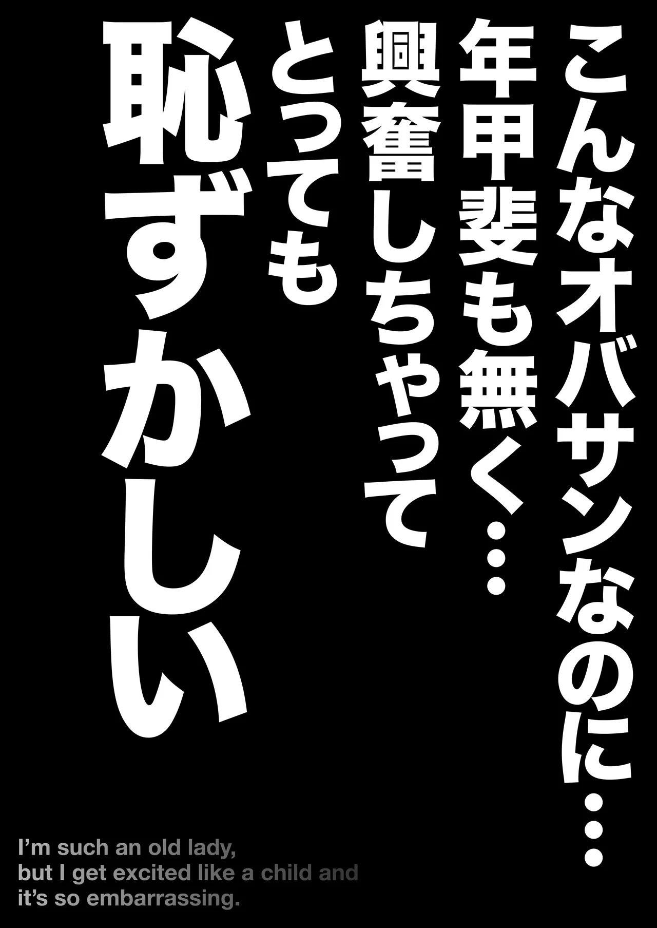 Yasashikute Kyonyuu no Okaasan ga Musuko Chinpo de Baka ni Nacchau Hanashi 3 page 6 full