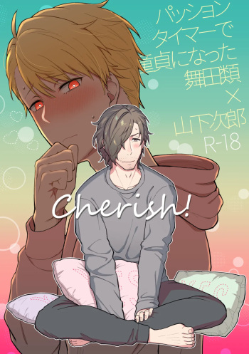[tuiteyukenuyo (Zo)] Cherish! (THE IDOLM@STER SideM) cover