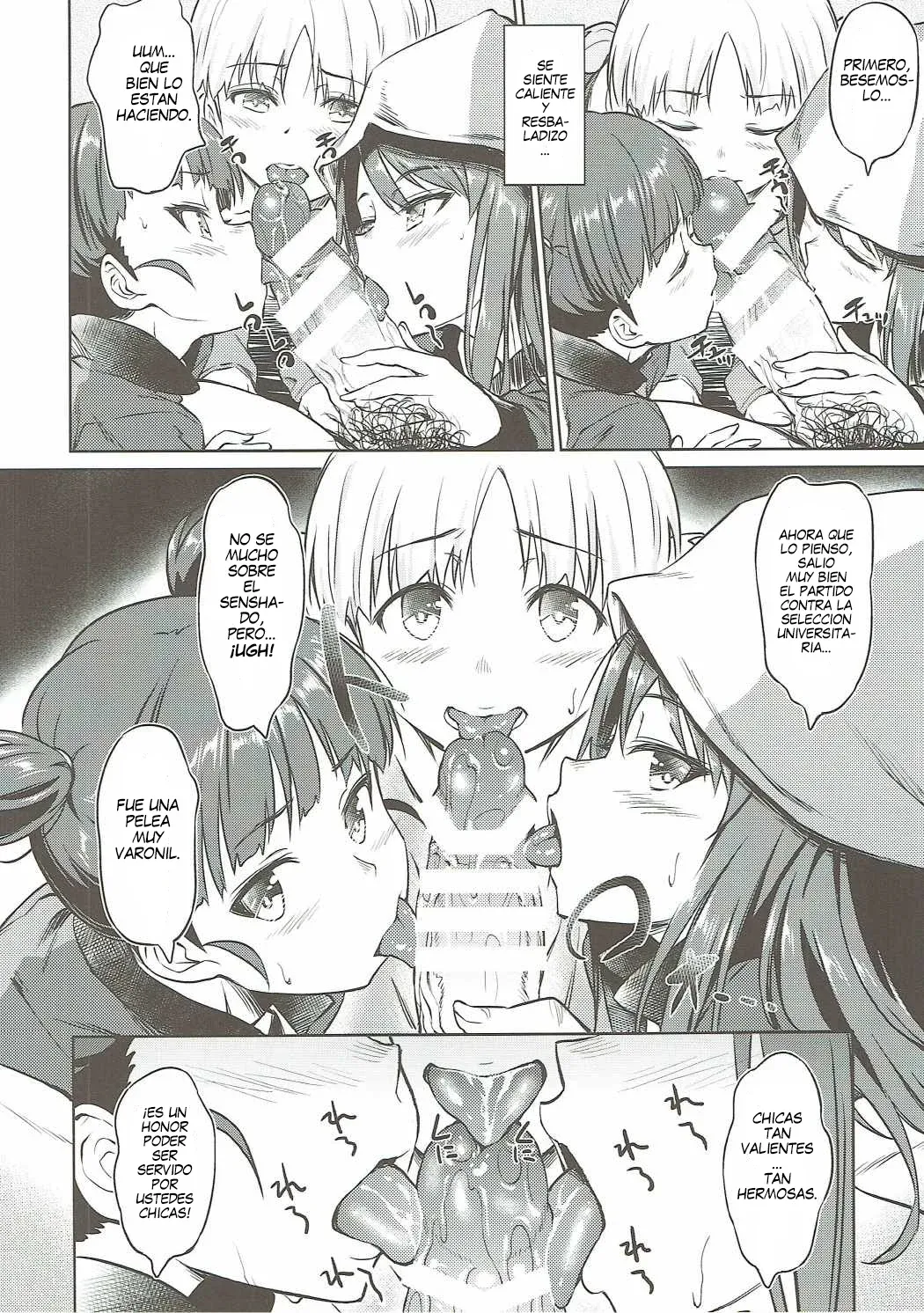 Senshadou no Uramichi Keizoku Koukou page 12 full