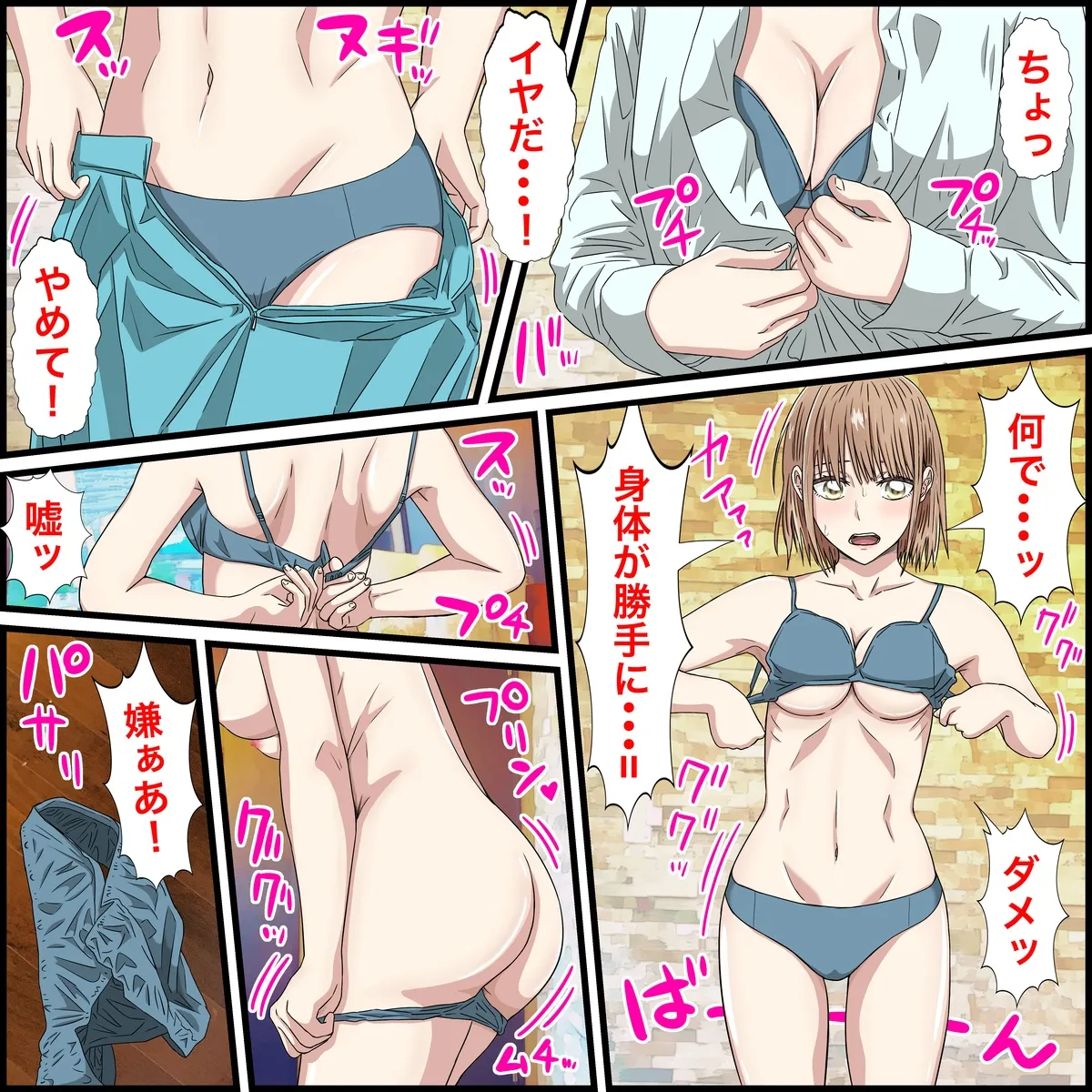 Anime Chara to Sex Dekiru Appli 25 "Chinatsu Senpai Hen" page 5 full