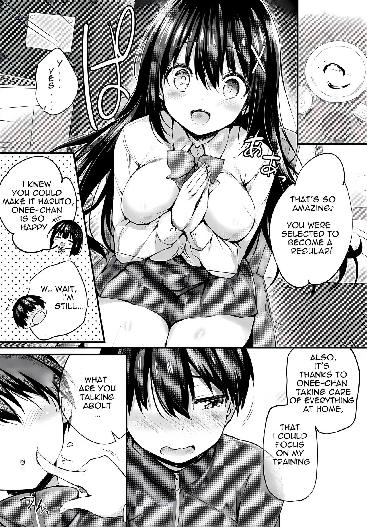 Boku No Onee-Chan - My Beloved Was Defiled And Taken From Me 1.2 page 2 full