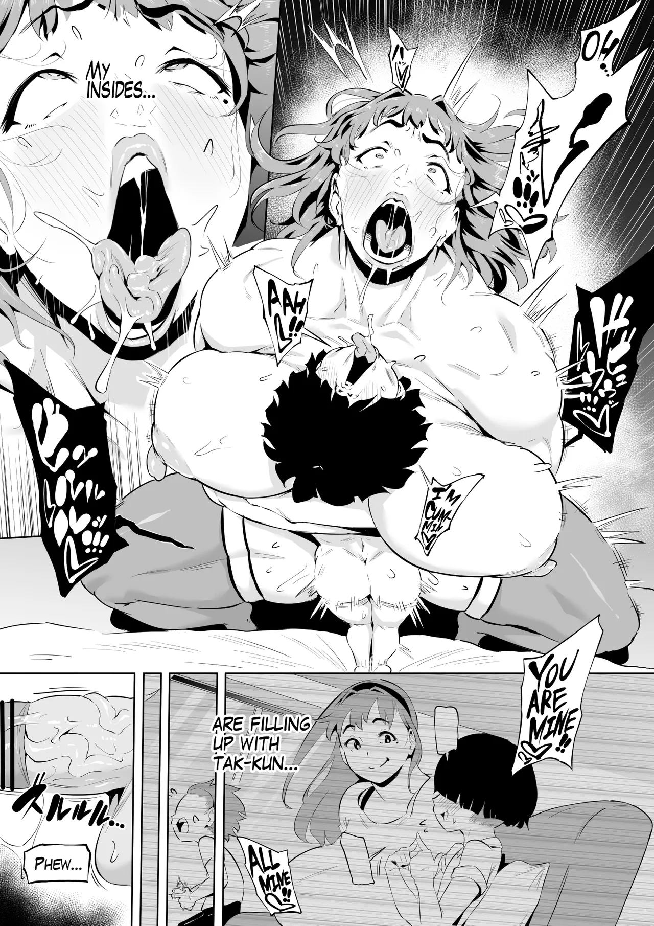ヒーローパラノイア後編 part6 page 12 full