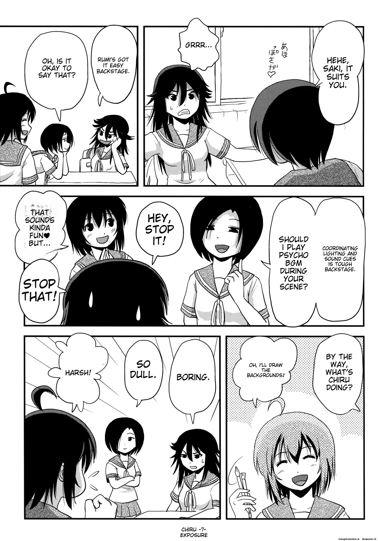 Chiru Exposure 14 page 6 full