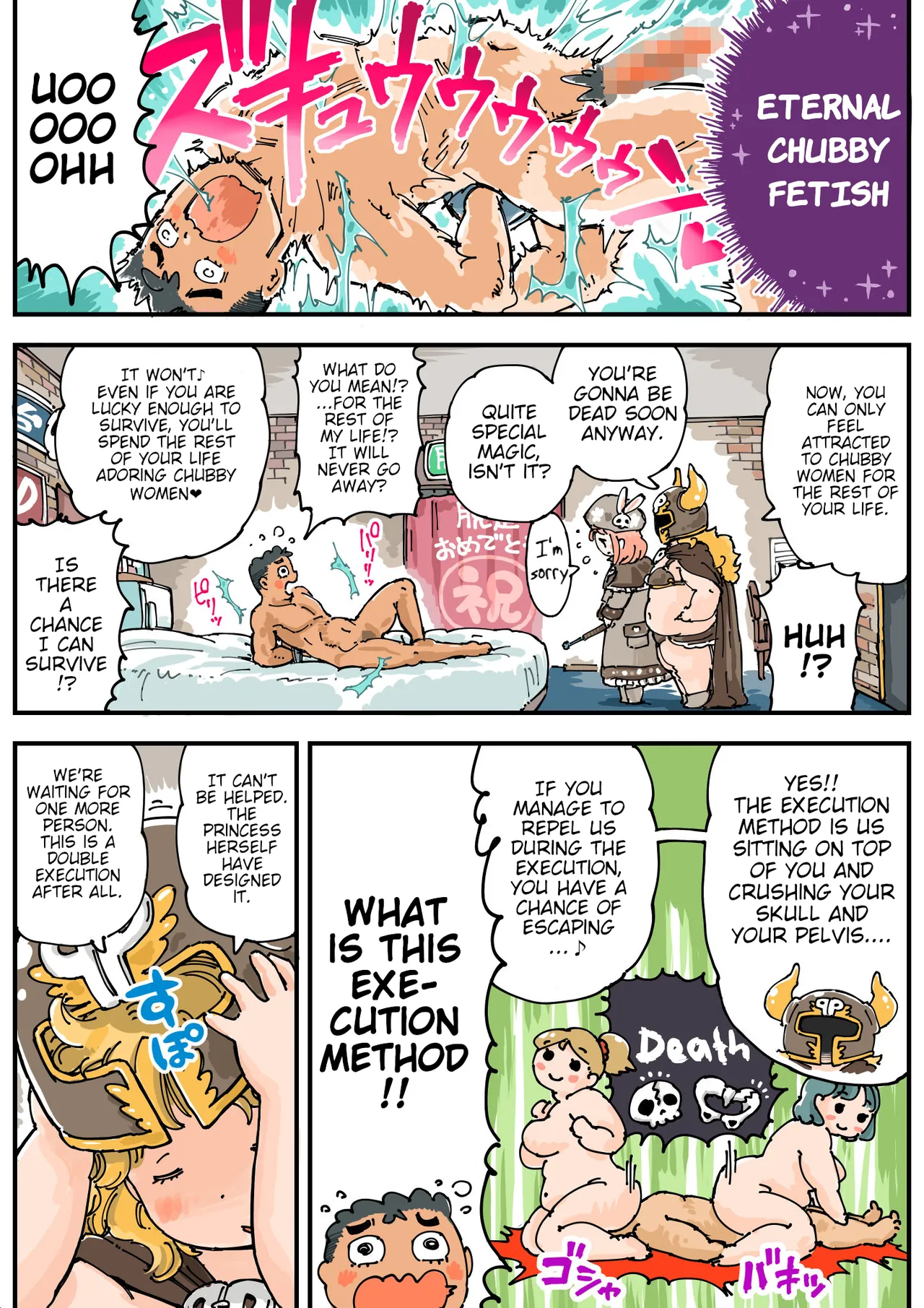 Pocchari♪ Triple Shikei page 10 full