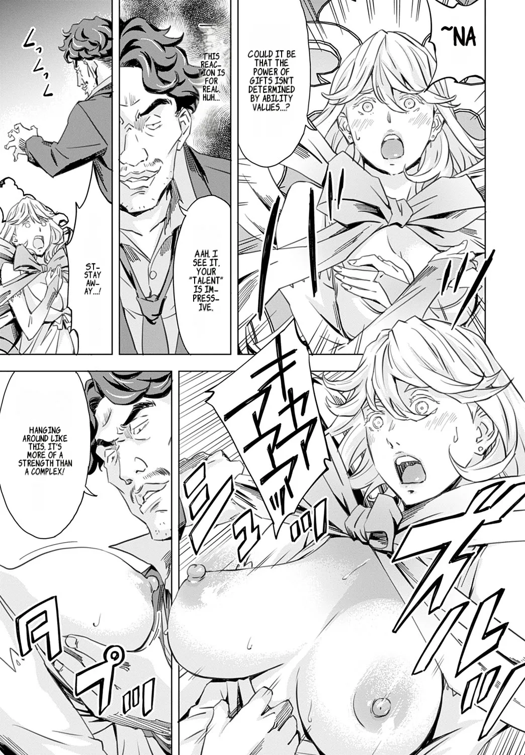 Summon the sex hero | Seigō shōkan 1-8 page 11 full