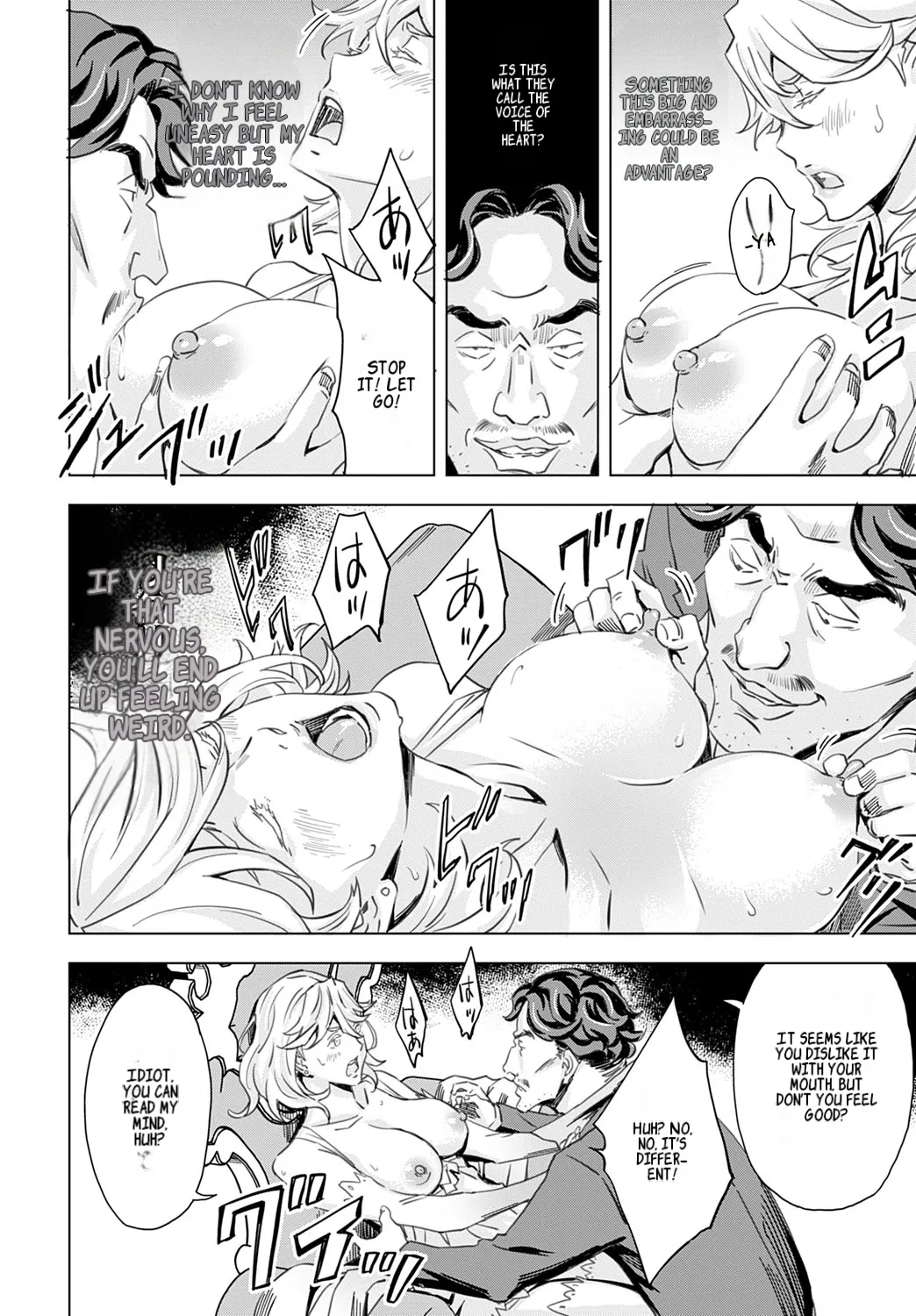 Summon the sex hero | Seigō shōkan 1-8 page 12 full