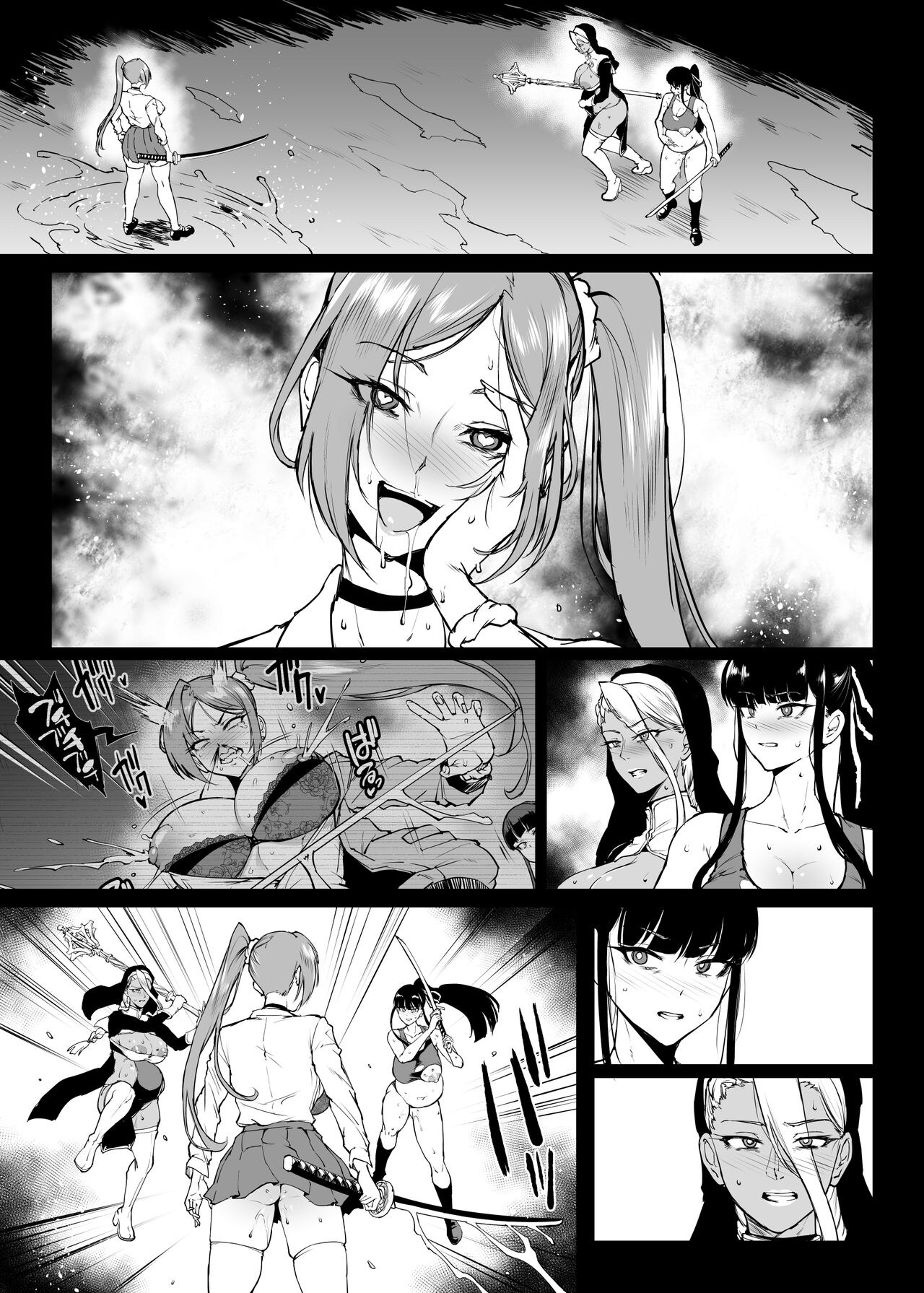 下水道編⑤-4 page 12 full