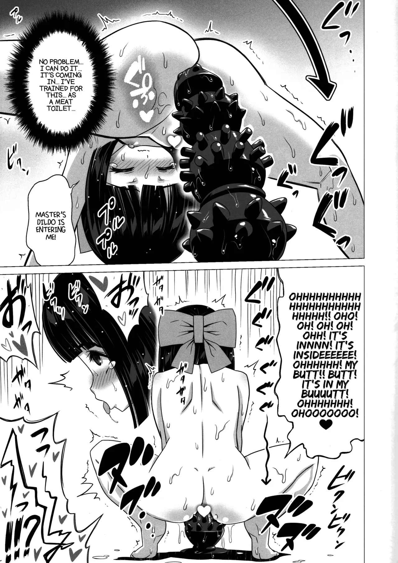 Fujishiro Sumire wa Juujun Miseijuku Mazo Dorei page 12 full