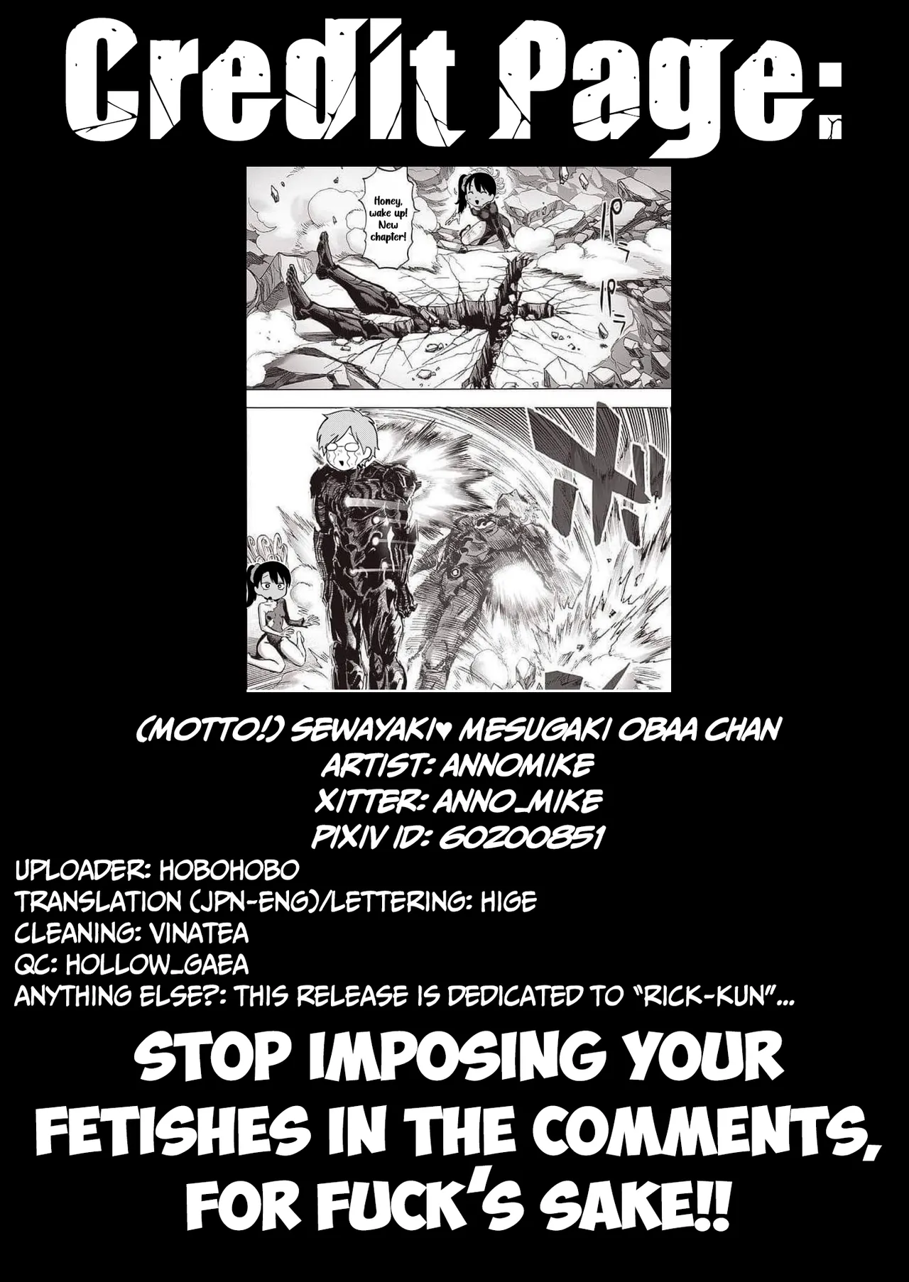 Sewayaki ♥ Mesugaki Obaa-chan | A  overprotective loligrandma ♥ page 11 full