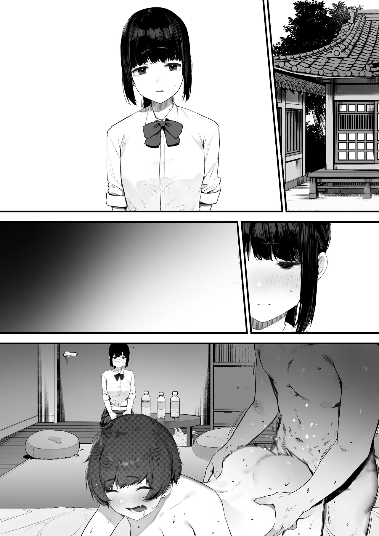 Futari no Oshigoto Bangaihen page 3 full