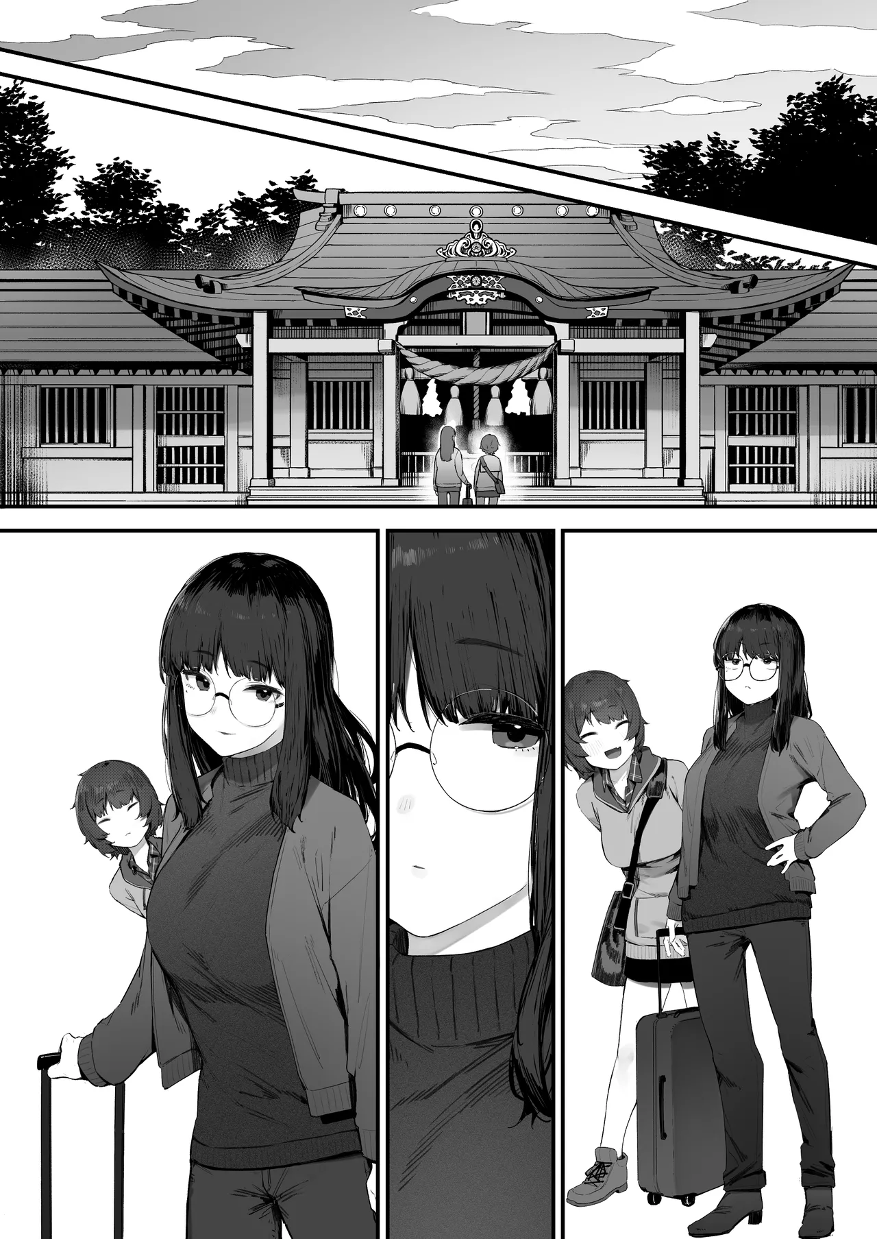 Futari no Oshigoto Bangaihen page 7 full