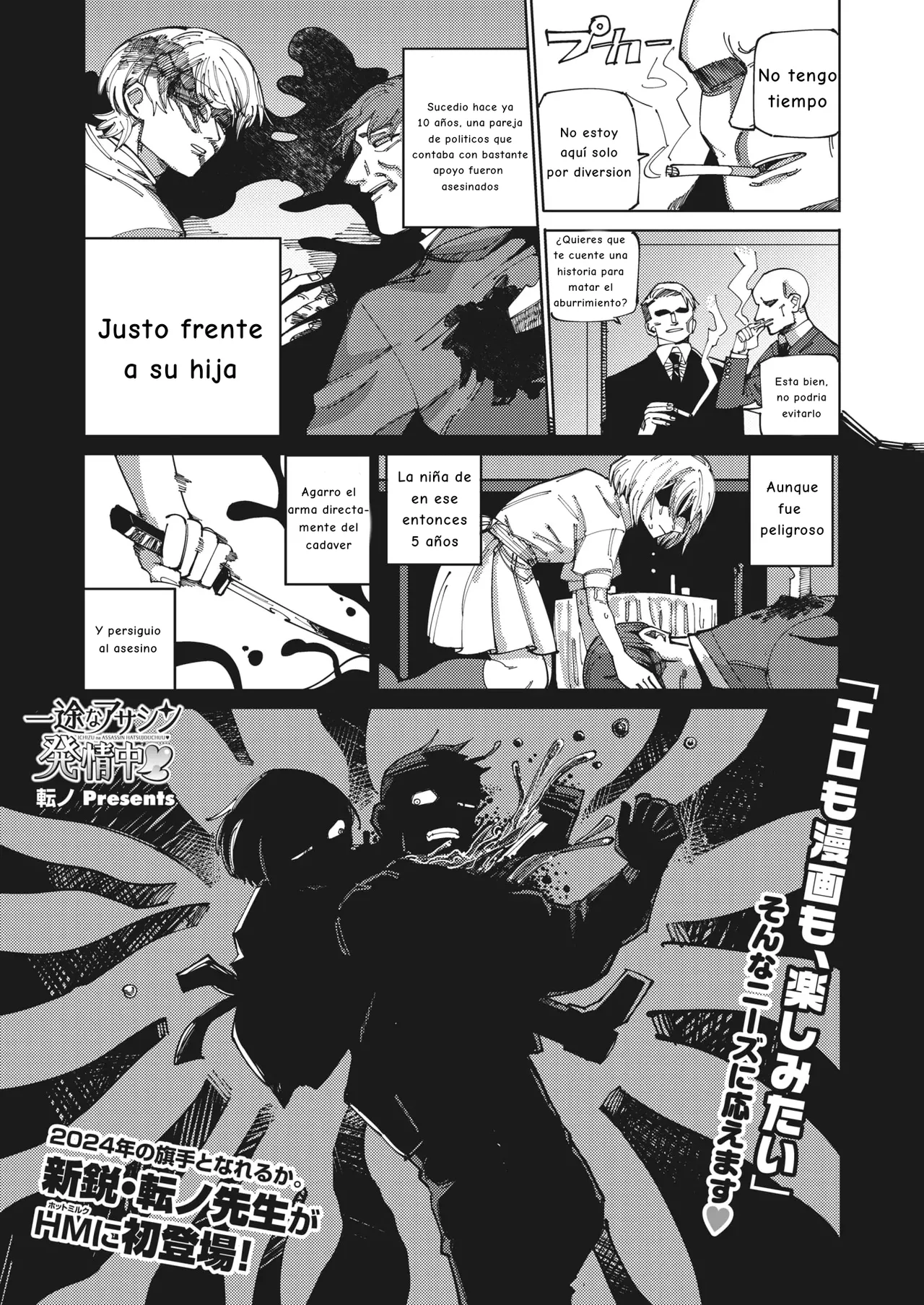 Ichizuna Assassin, Hatsujou-chuu ♥ | La Asesina Profesional Está en Celo ♥ page 1 full
