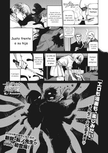 [Tenno] Ichizuna Assassin, Hatsujou-chuu ♥ | La Asesina Profesional Está en Celo ♥ (COMIC HOTMILK 2024-03) {Spanish} {EbisuTraslade - Winder} {Digital} cover