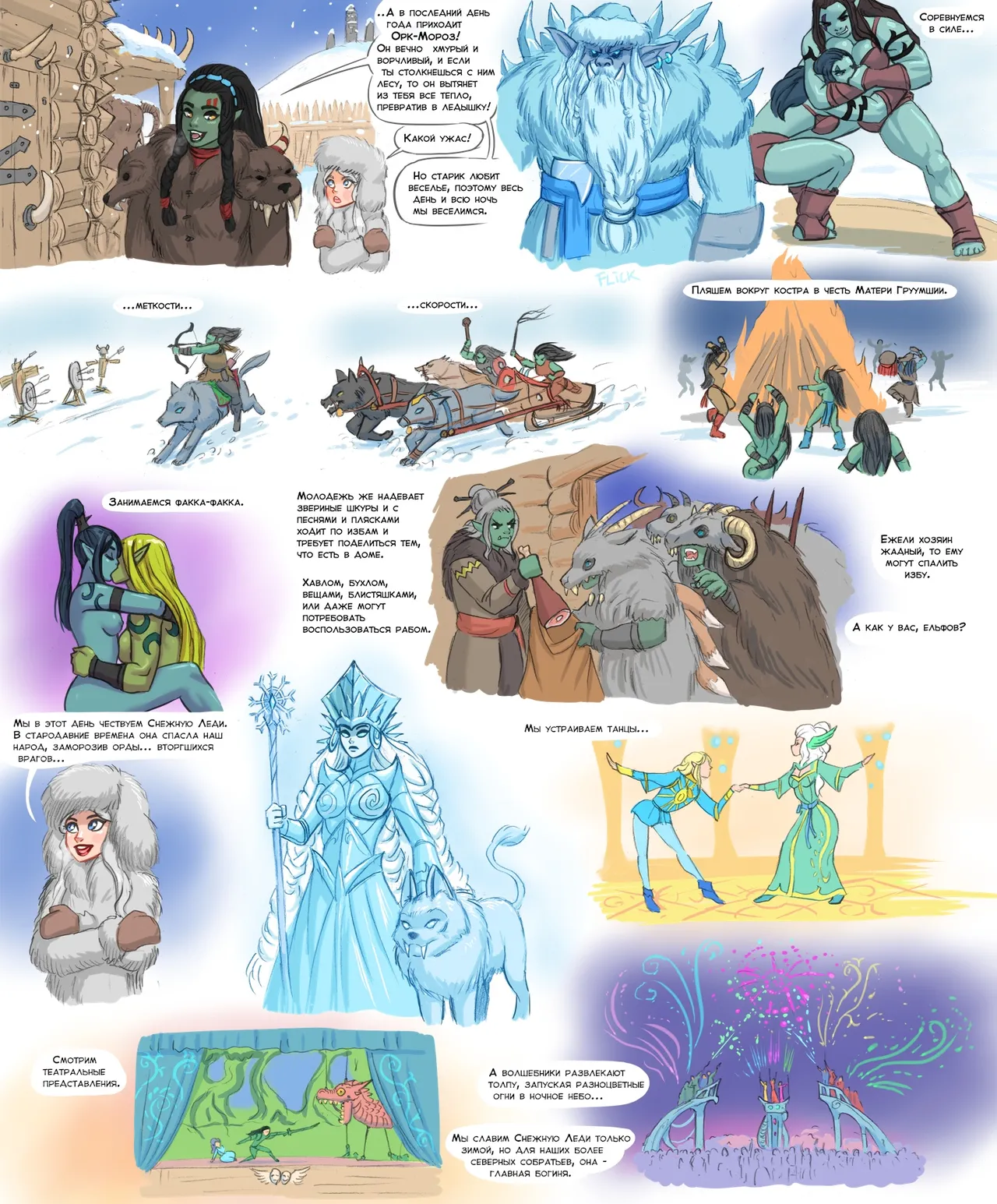 Merry Xmas & Happy New Year page 3 full