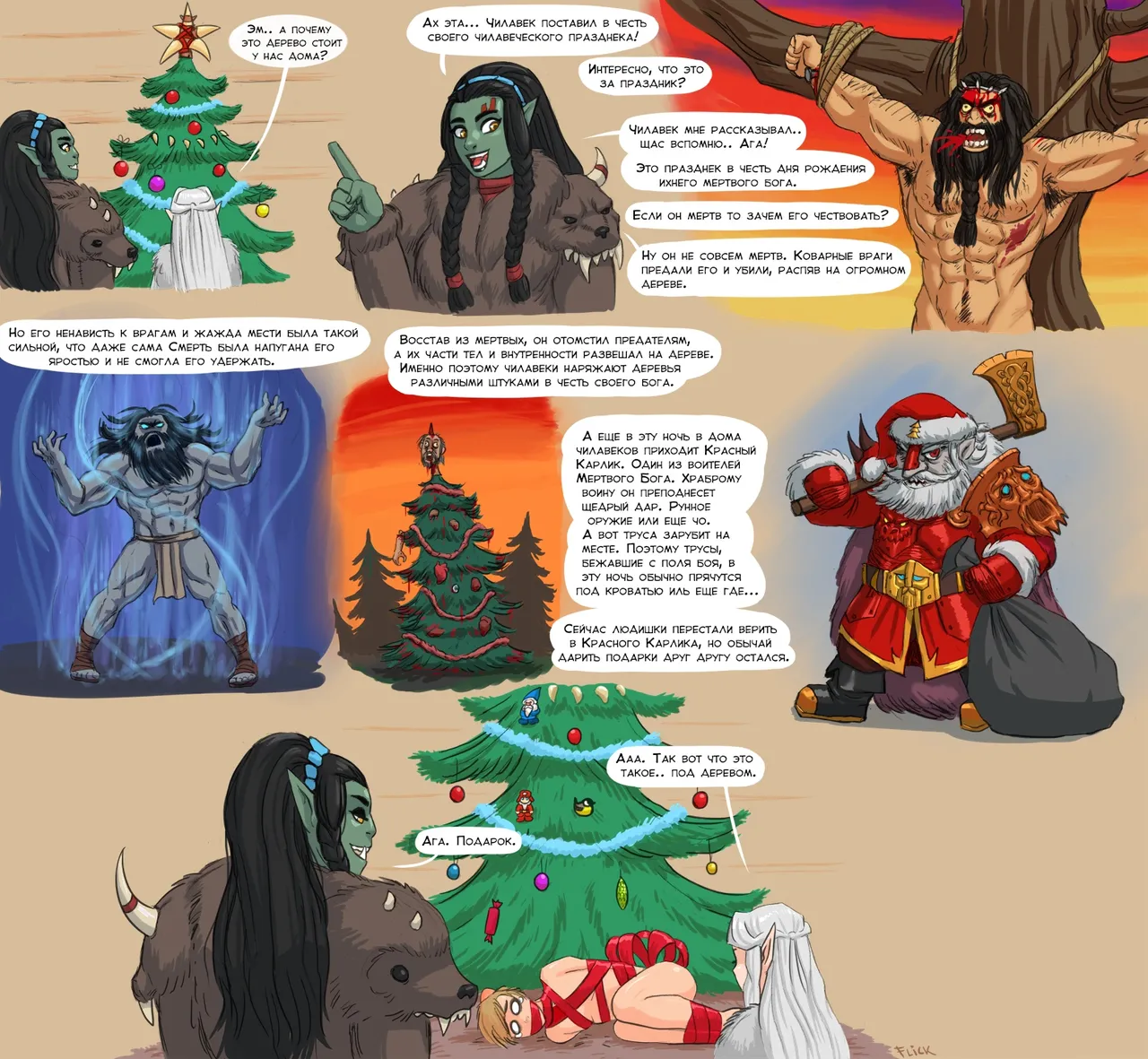 Merry Xmas & Happy New Year page 4 full