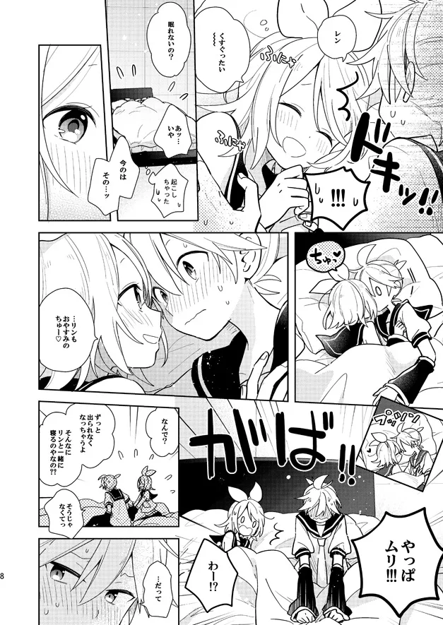 【R18既刊2種】再版のお知らせ page 12 full