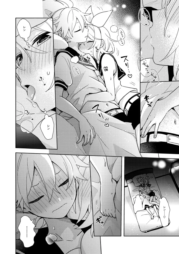 【R18既刊2種】再版のお知らせ page 7 full
