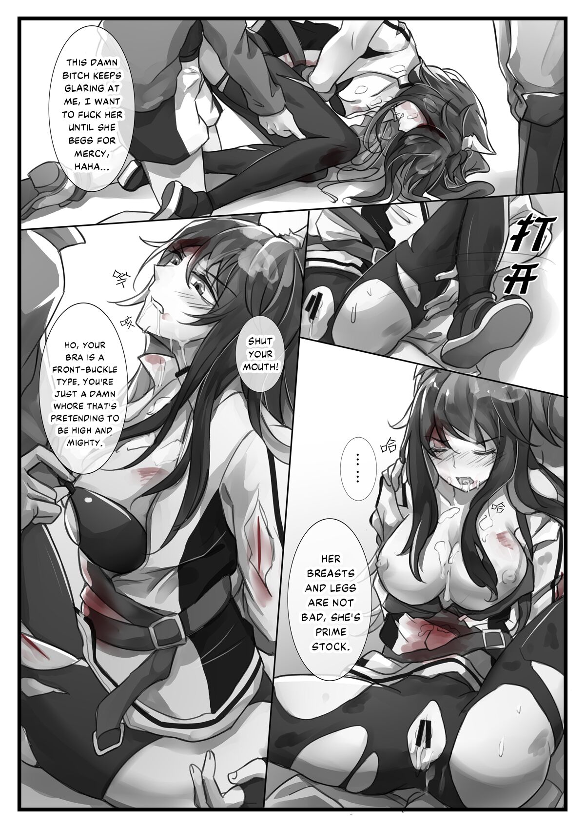Before the Break of Dawn page 11 full