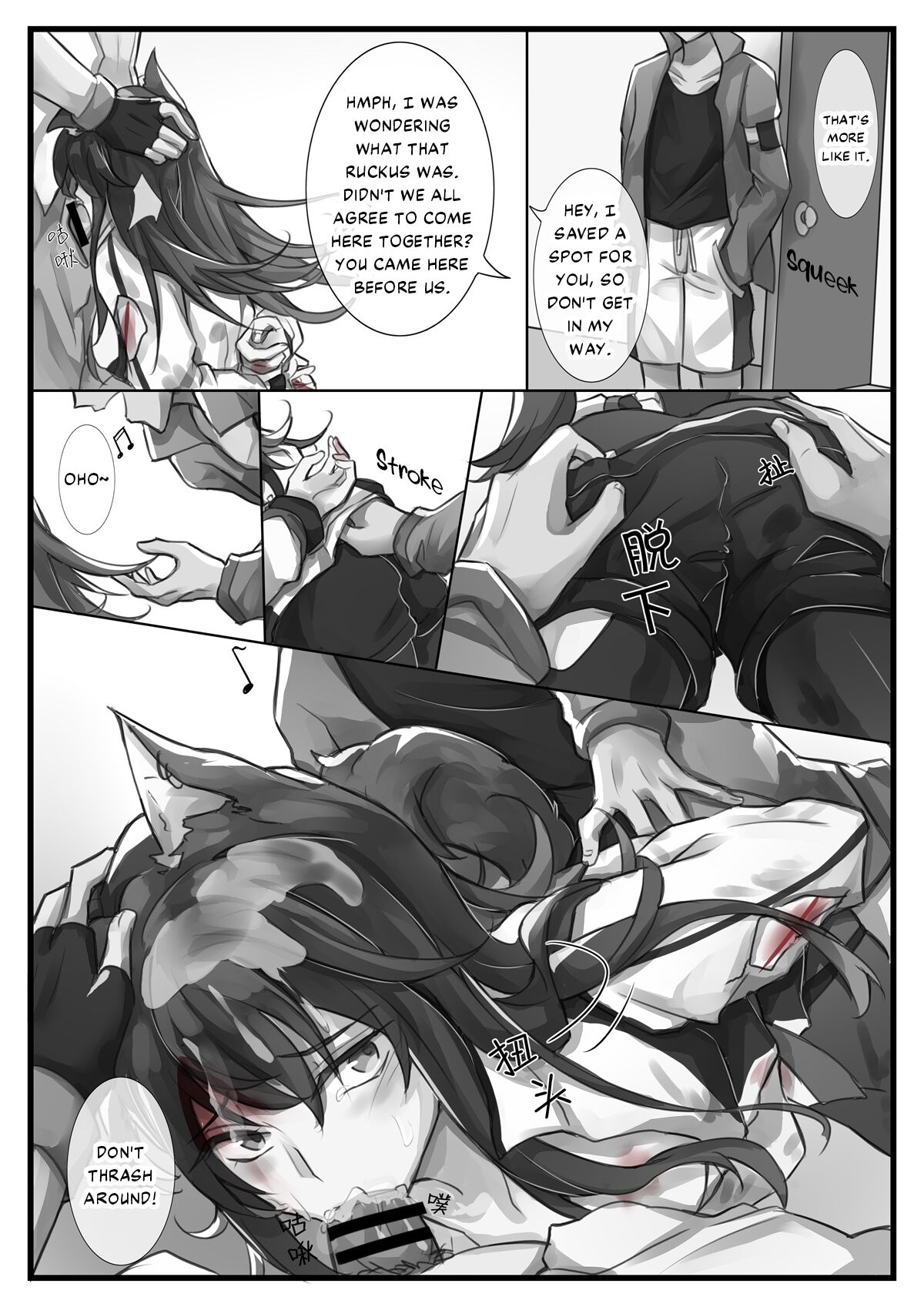 Before the Break of Dawn page 8 full