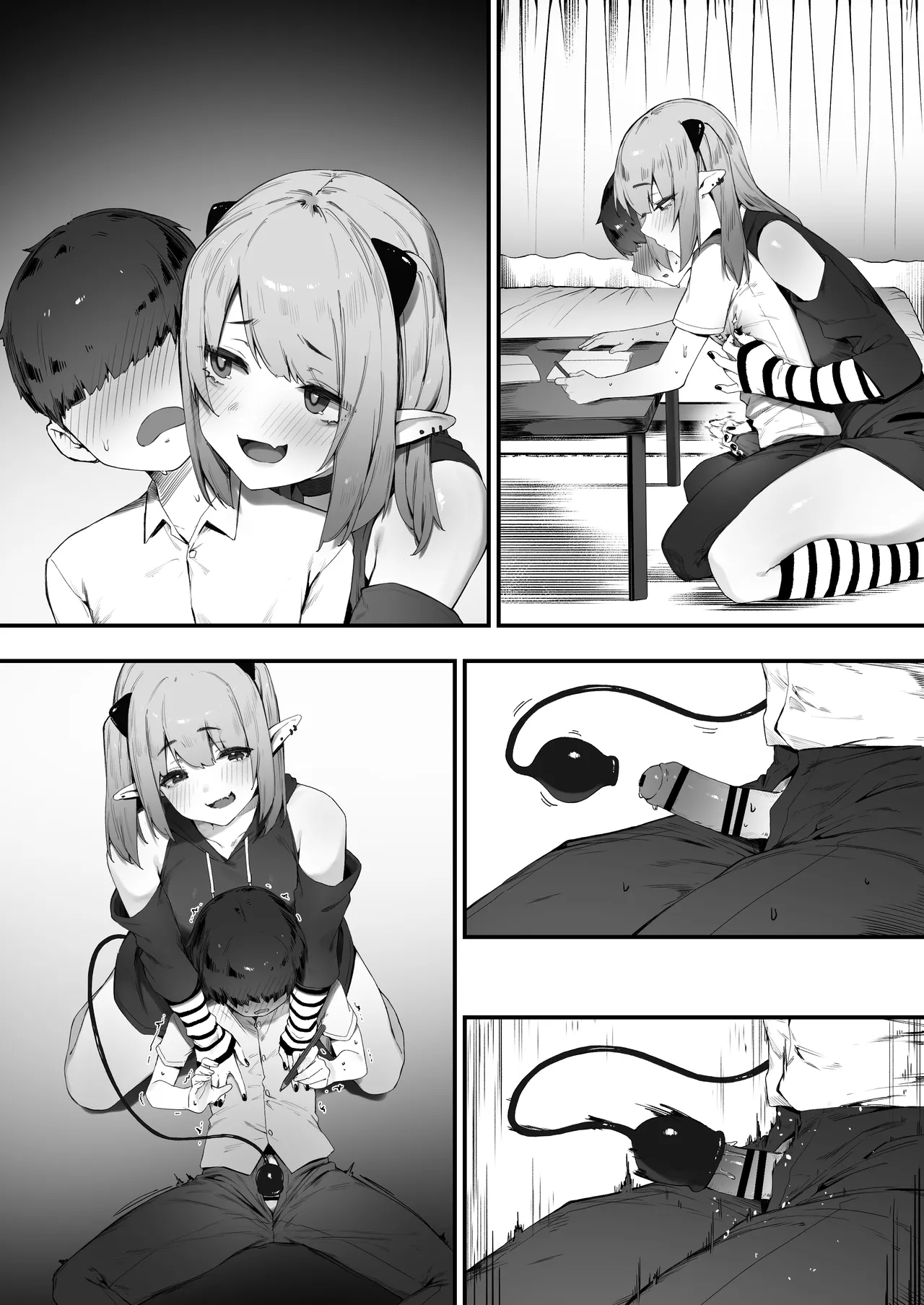 Downer-kei Menhera Inma-chan page 12 full