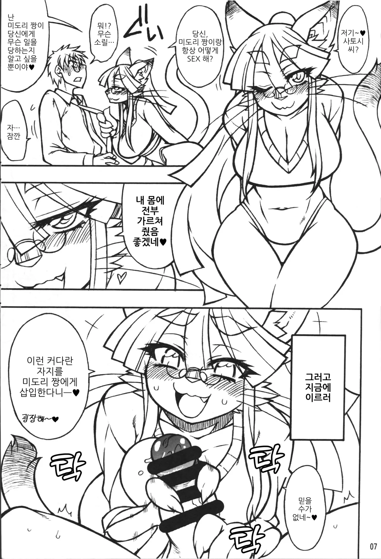 Untitled page 3 full