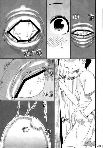 (Kemokko Lovers 2) [Mayoineko (Nezumin)] Untitled [Korean] cover