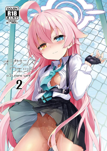 [ASTRONOMY (SeN)] Ojisan's Wet 2 (Blue Archive) [Korean] [Digital] cover