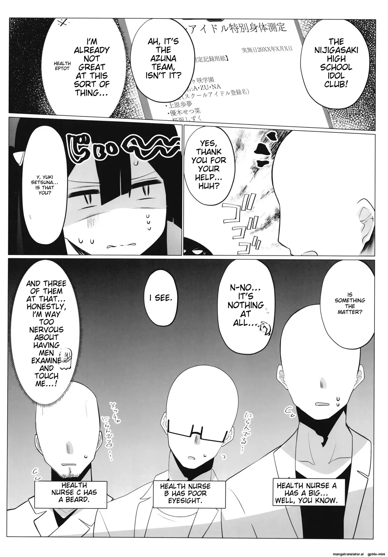 School Idol Special Physical Examination A・ZU・NA page 7 full