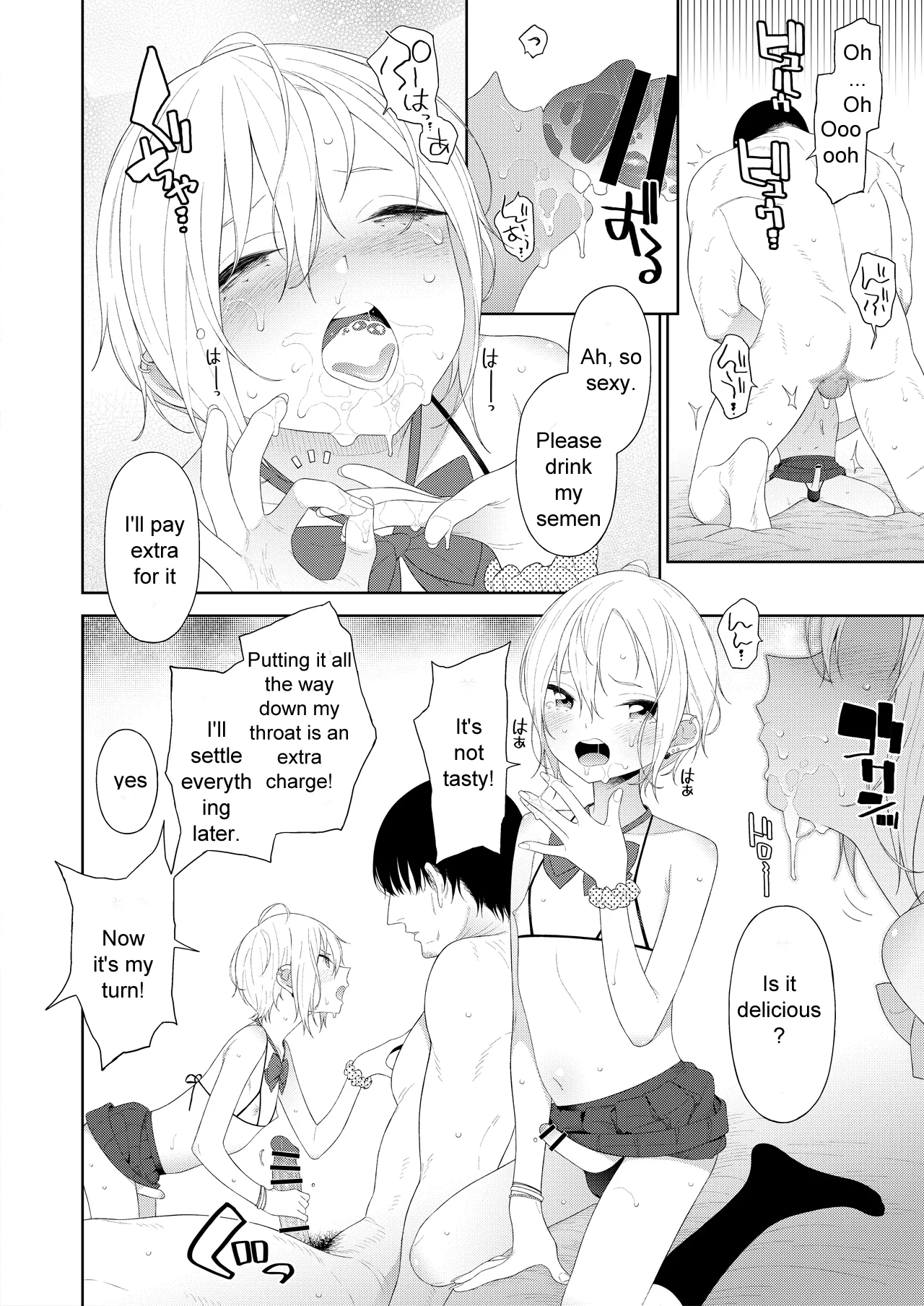 Kanraku! Papa Katsu Otokonoko page 10 full