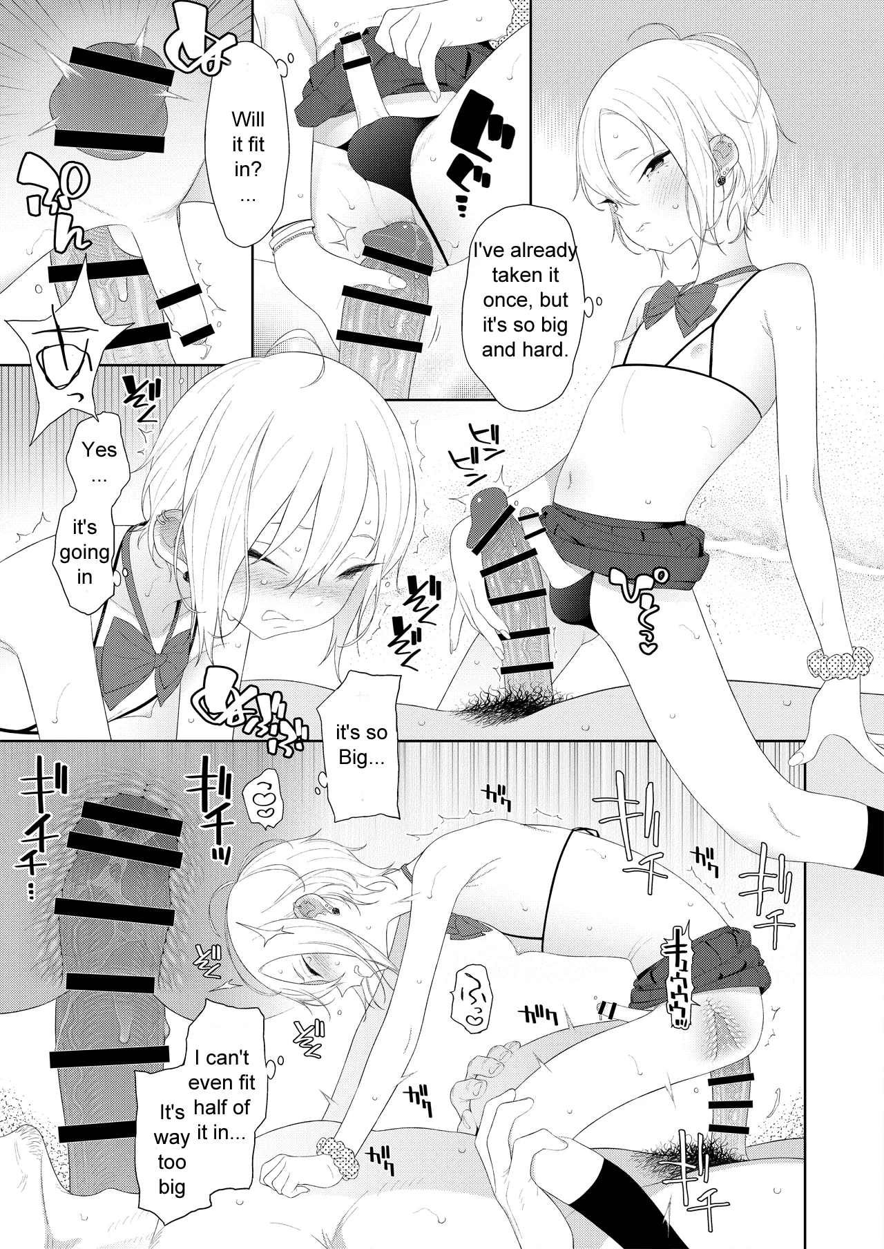 Kanraku! Papa Katsu Otokonoko page 11 full