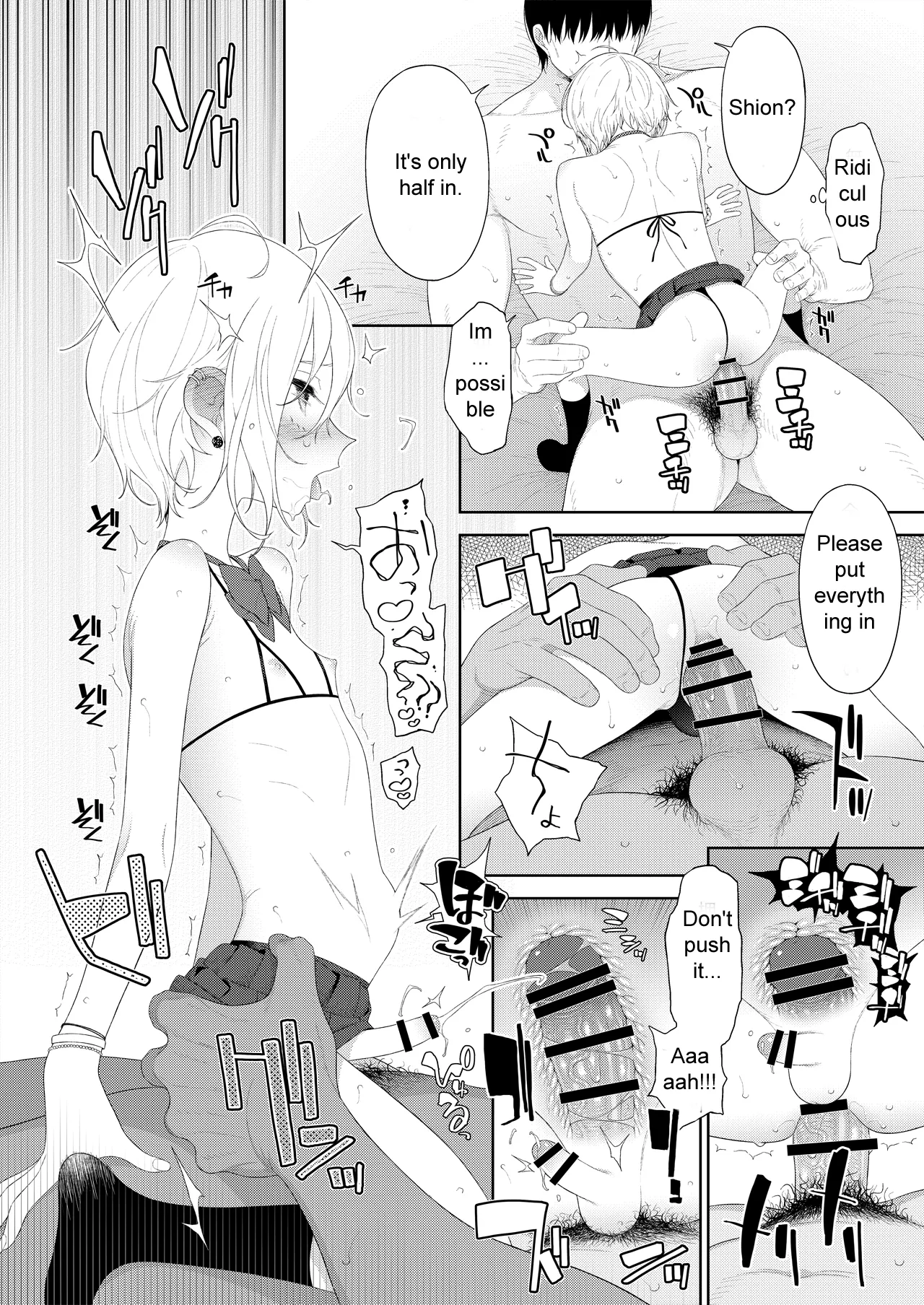 Kanraku! Papa Katsu Otokonoko page 12 full