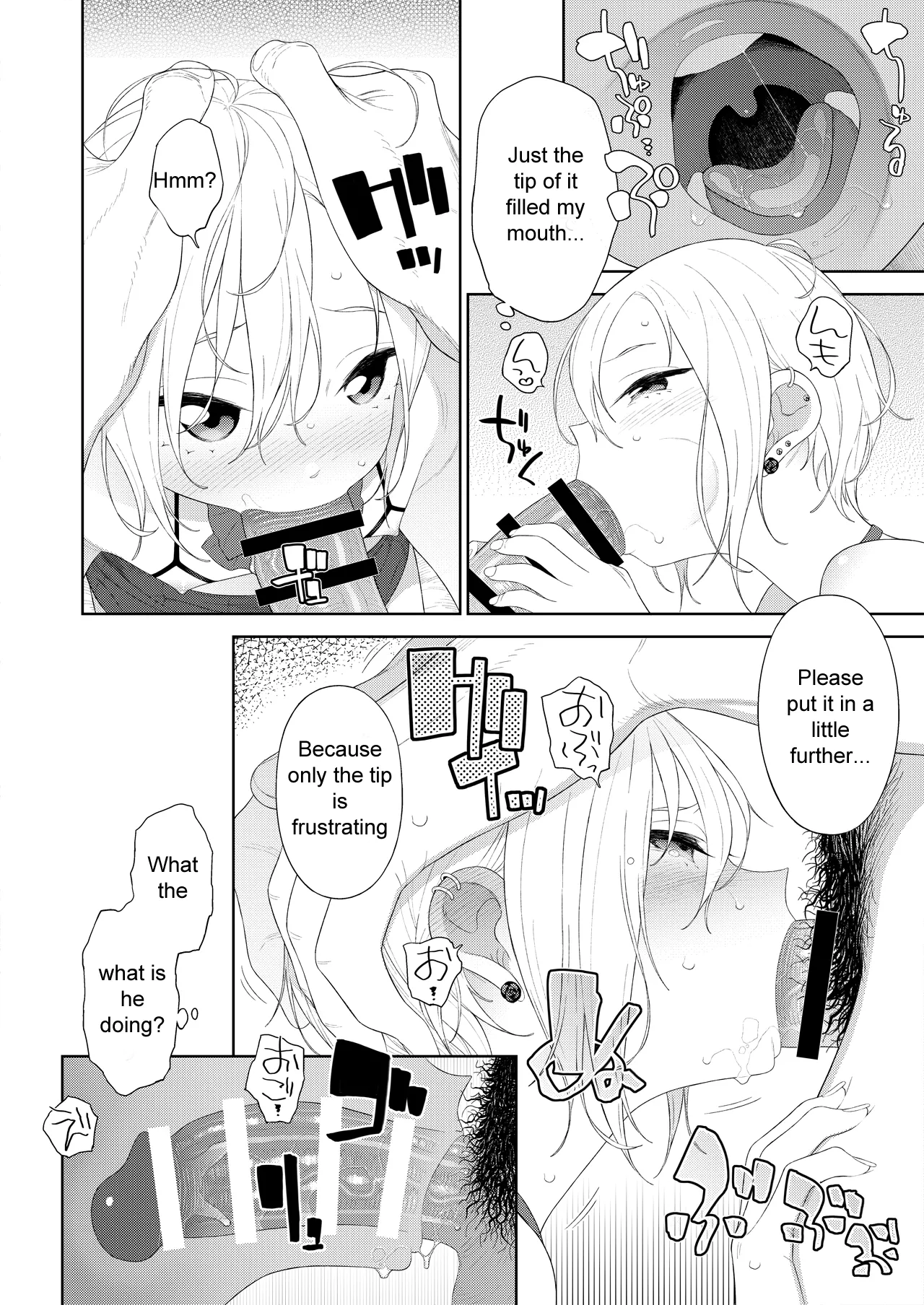 Kanraku! Papa Katsu Otokonoko page 6 full