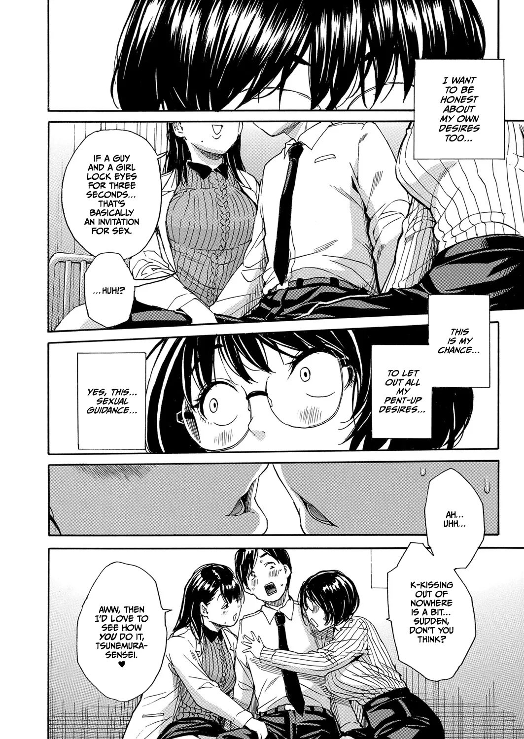 Seiyoku to Moteamashita Sensei no Sei to Jidou page 12 full