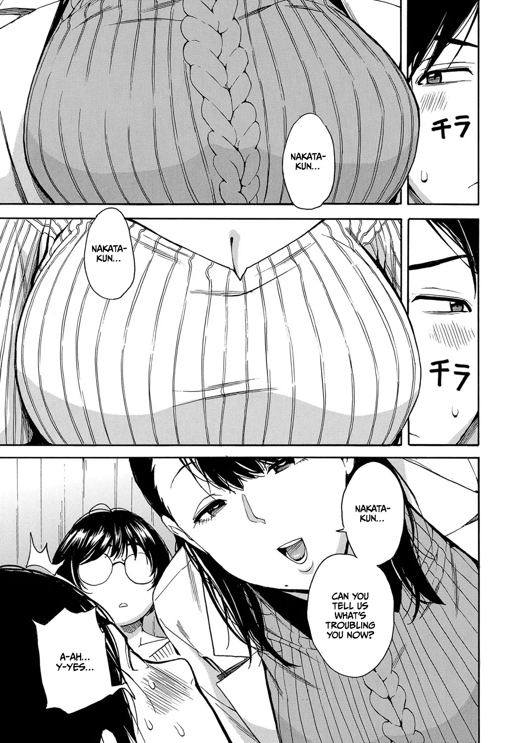 Seiyoku to Moteamashita Sensei no Sei to Jidou page 9 full