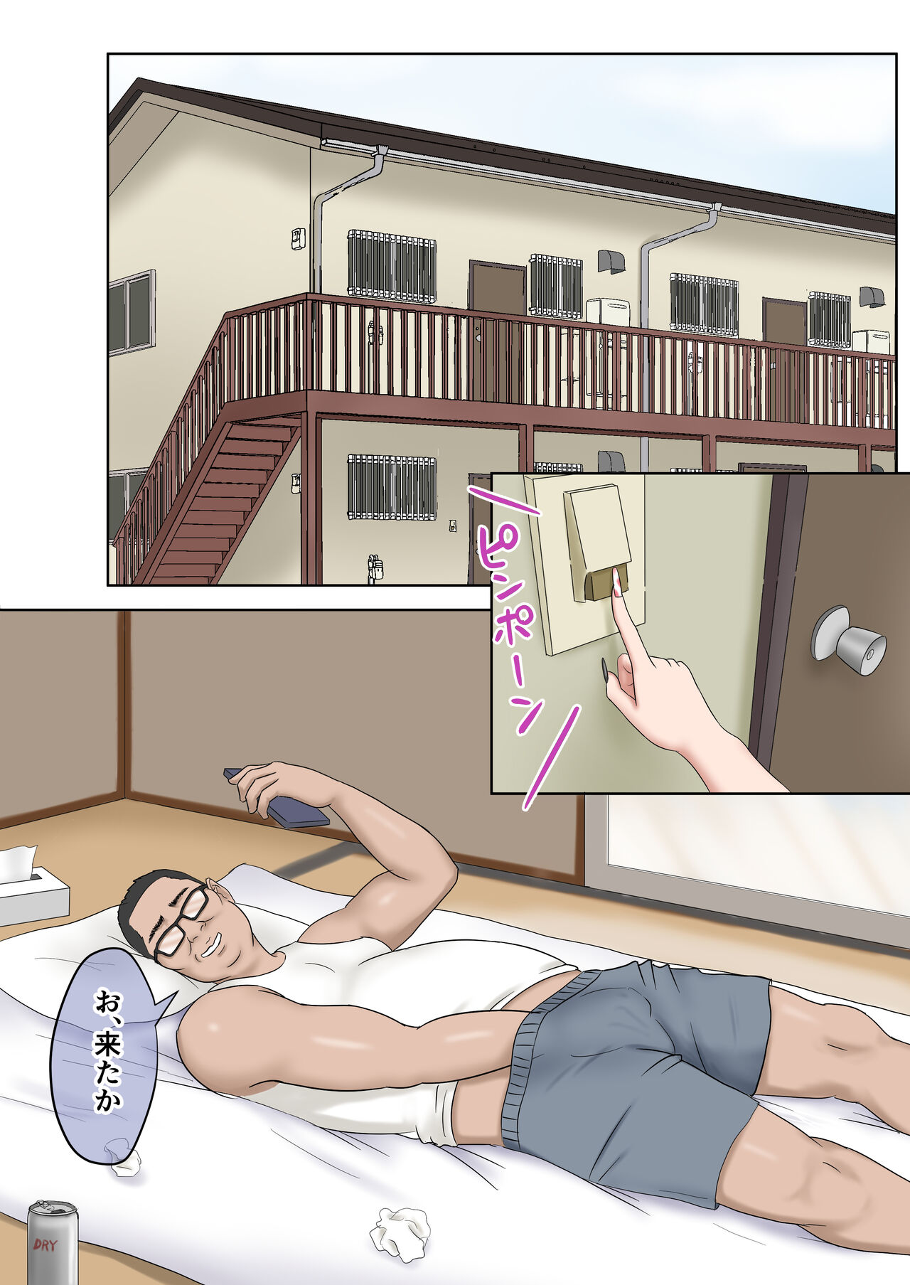 強気な教え子を大人ち◯ぽでわからせてみた。 page 12 full
