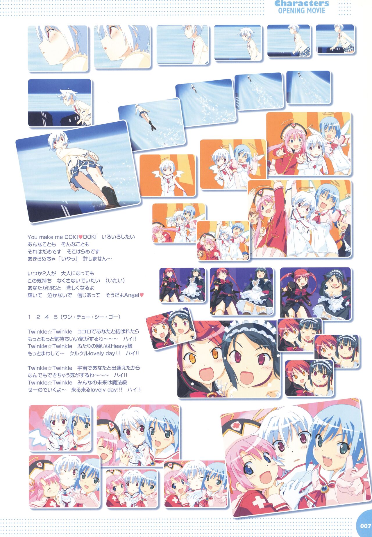 Makai Tenshi Djibril 3 bizyuarufanbukku page 11 full