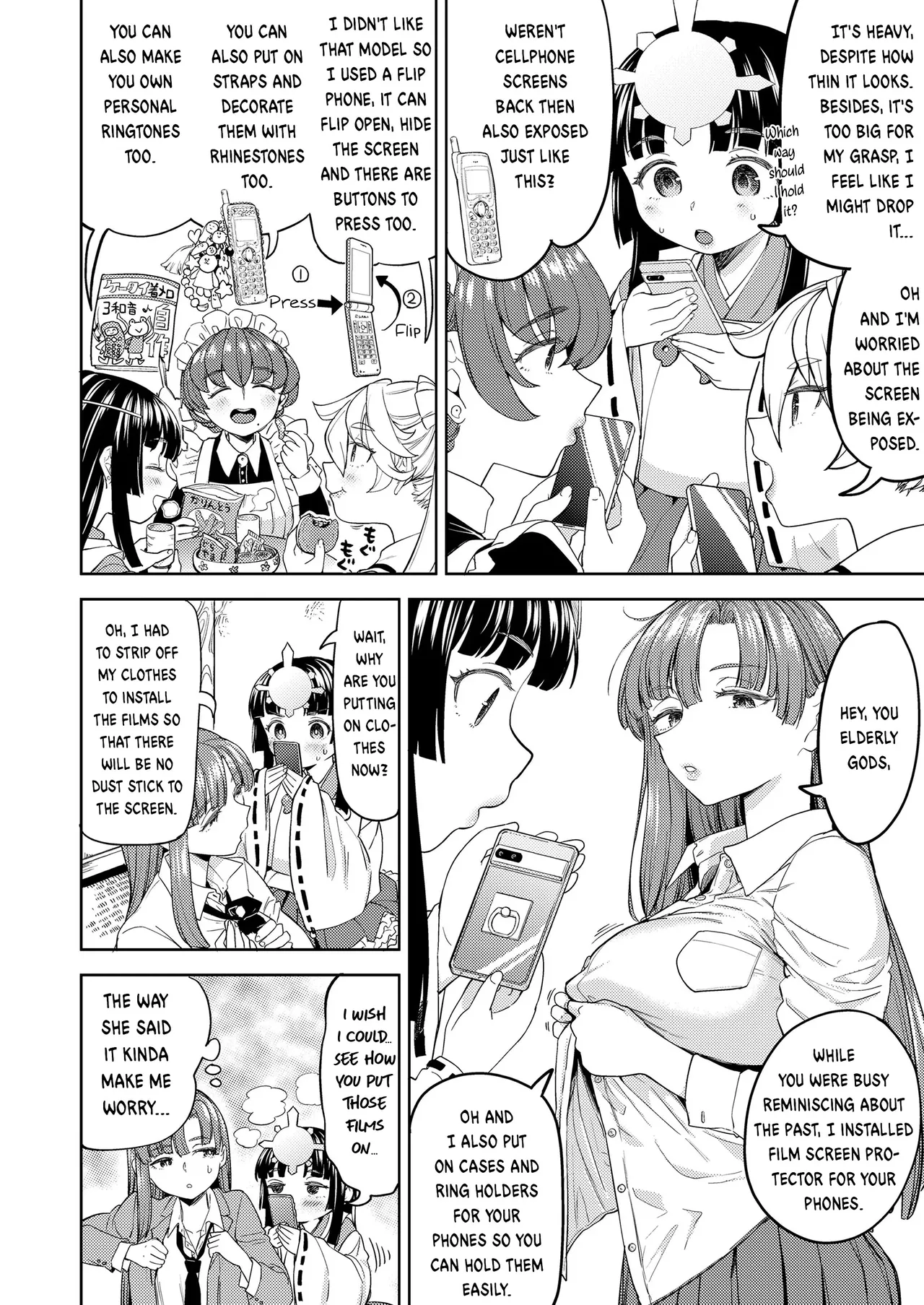 Amaterasu Gohan Ch. 2 page 2 full