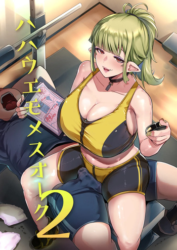 [Hitsuji Kikaku (Muneshiro)] Hahaue mo Mesu Orc 2 [French] [O-S] cover