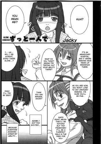 [Jacky] Alone Forever  ([Anthology] Inyouchuu + Inyouchuu Shoku) [English] [Kuraudo] cover
