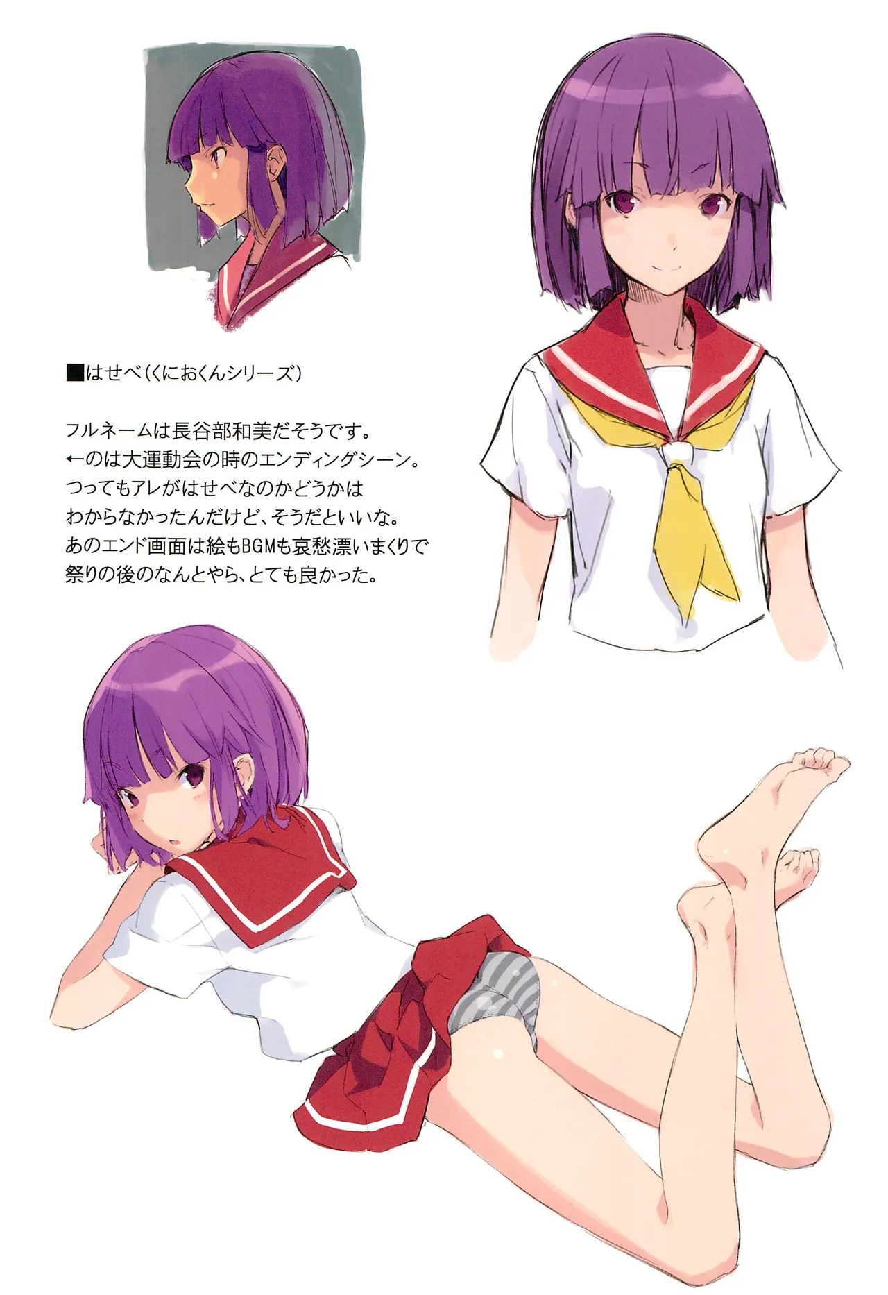 Game Charas page 11 full