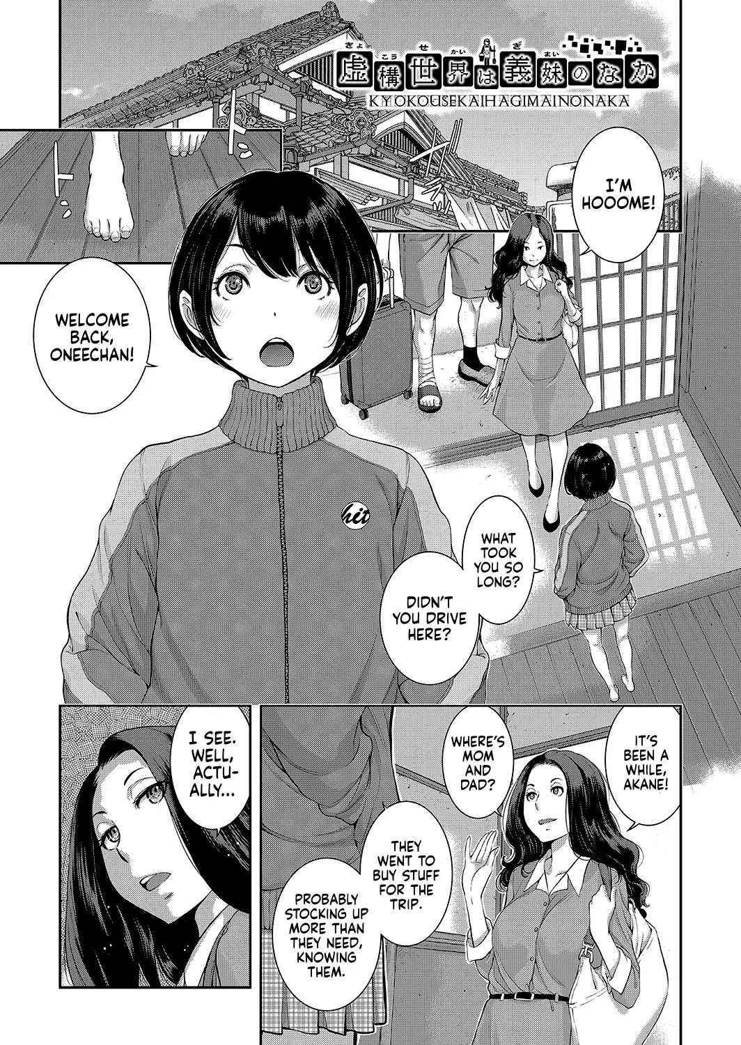 Maid Kitan - Maid Mysterious Story page 8 full