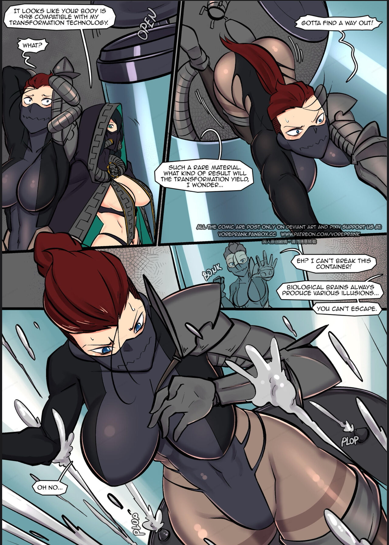 The Hired guns page 12 full