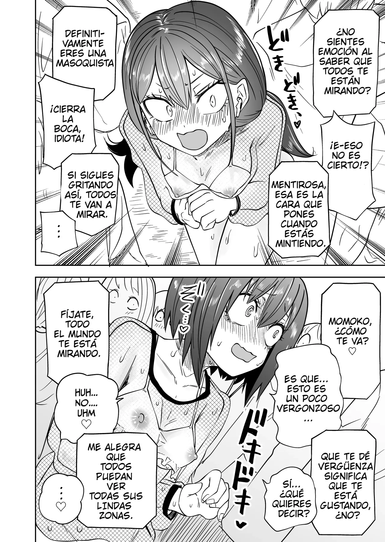 Hajimete no Roshutsu Gokko! Lesse Daisuki Nakayoshi Joshidaisei | ¡El primer juego de desnudarse! Te amo, soy una buena amiga, soy una estudiante universitaria. page 12 full