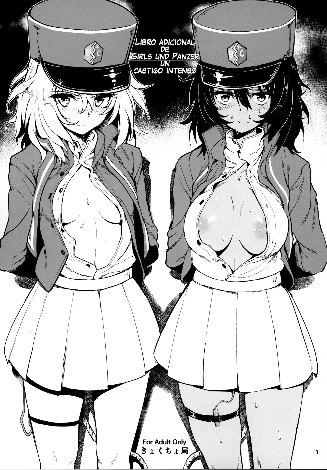GirlPan Omakebon Matome page 11 full