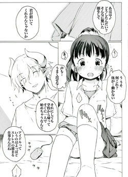 Idol no Oshigoto wa Stress ga Tamarusou desu