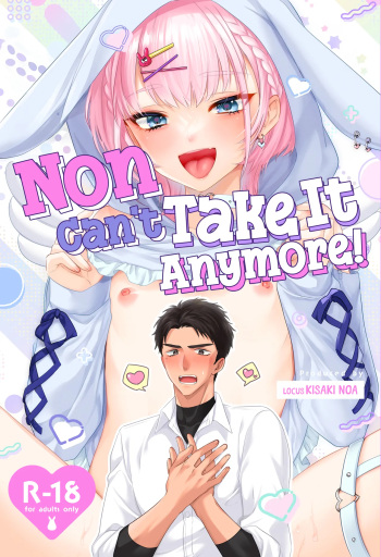 [Locus (Kisaki Noah)] Non-tan wa gaman dekinai [English] [A Cool Person] [Digital] cover