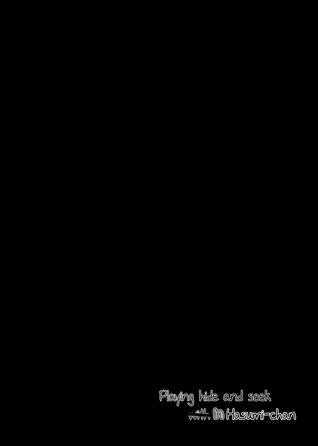 Hasumi san ni Kakurenbo page 3 full