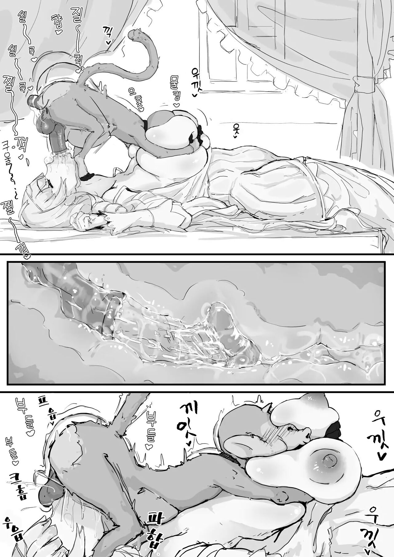 Ojousama to Nemuri Saru 01-10｜아가씨와 수면 원숭이 01-10 page 12 full